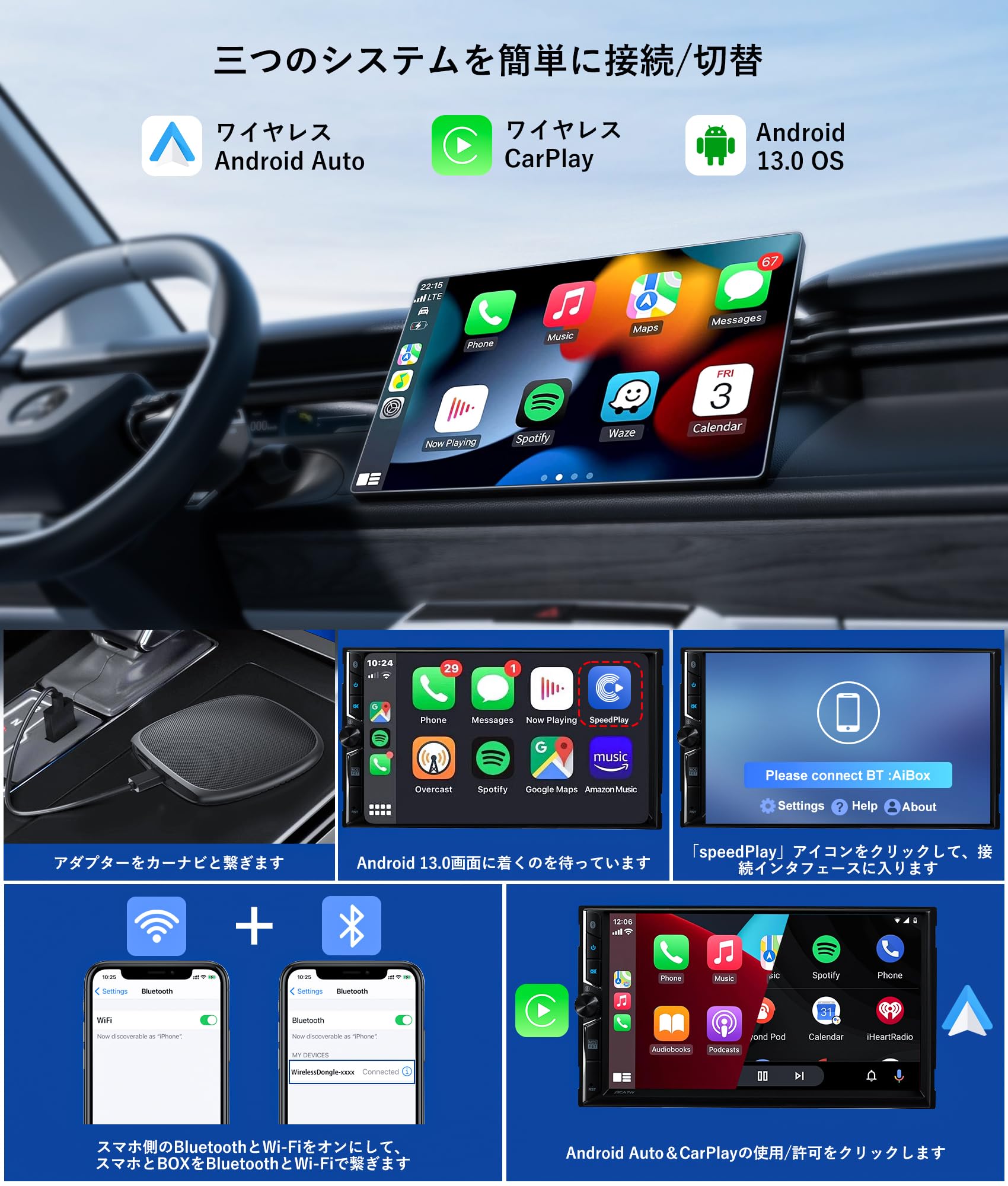 Amazon.co.jp: CarPlay AI Box/ワイヤレスAndroid Autoアダプター 4+